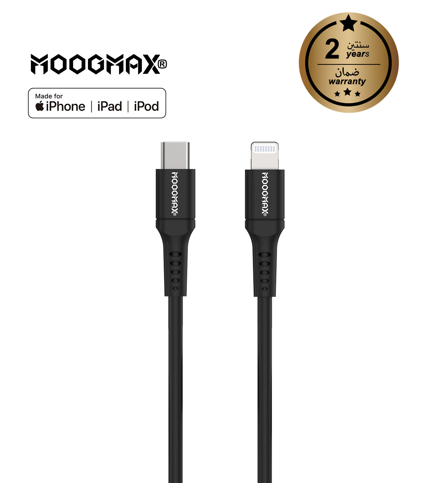 MX-205